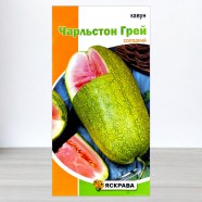 Семена арбуза Чарльстон грей, 2г, ТМ Яскрава